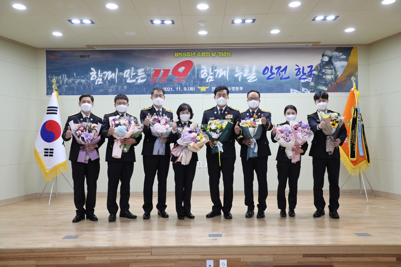 소방의 날 기념식 장면