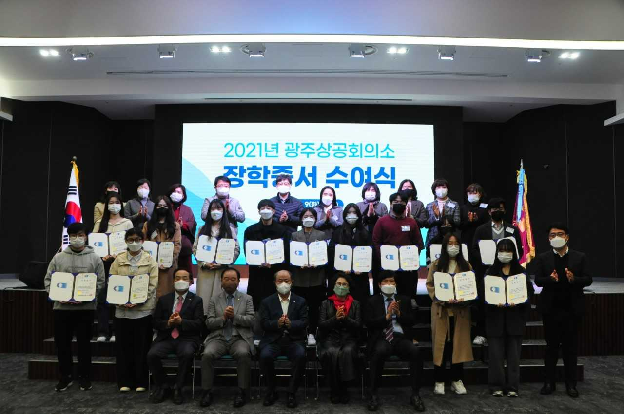 광주상공회의소는 9일 대회의실에서 회원기업 임직원 및 선발 장학생 등 30여명이 참석한 가운데 장학증서 수여식을 개최했다.
