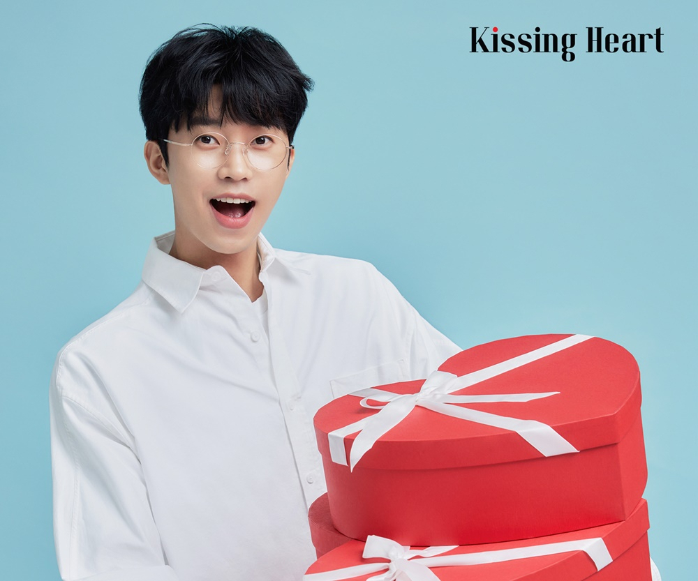 [사진 제공 : 키싱하트]
