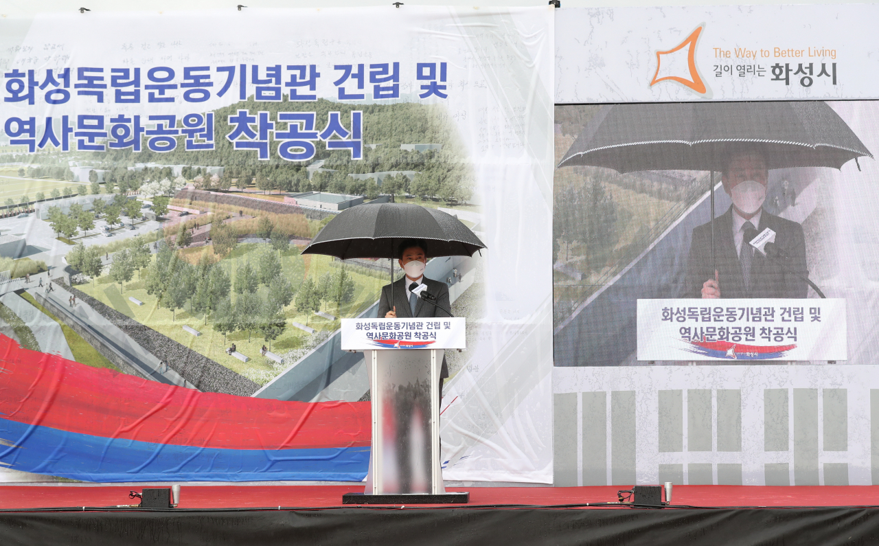 서철모 화성시장.