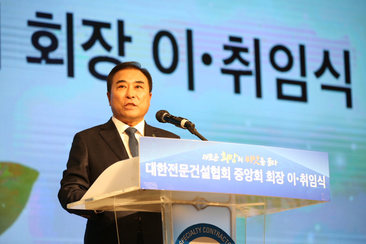 윤학수 대한전문건설협회중앙회 신임 회장이 취임사를 하고 있다.