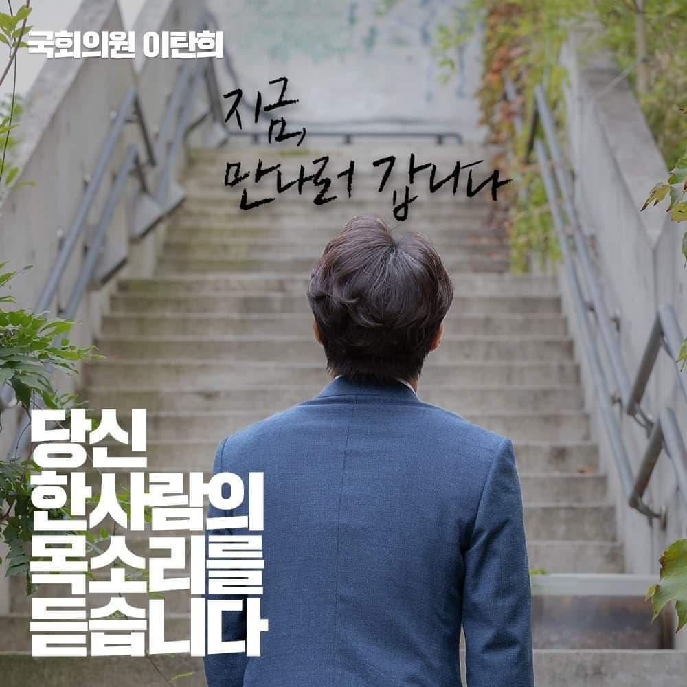 [의원실 제공]
