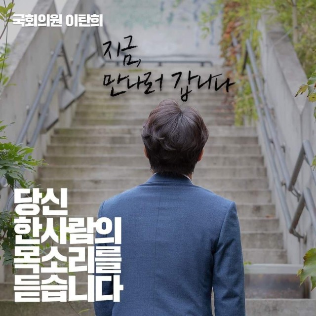 與 ‘너목들위’, 쿠팡 산재 과로사 유족 만나…본격적 전국 순회 시작