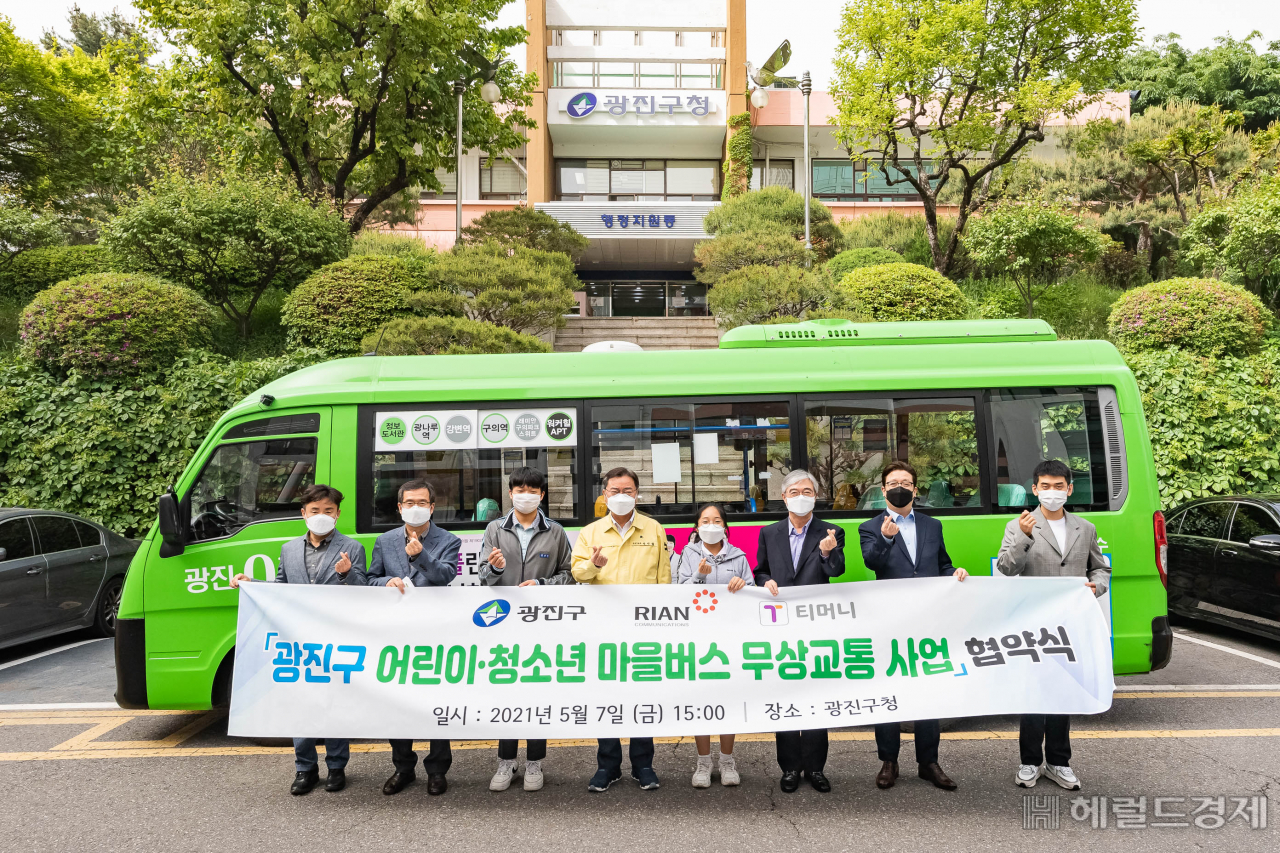 지난 5월7일 '어린이·청소년 마을버스 무상교통 사업' 협약식에서 김선갑 구청장(왼쪽에서 네번째) 등 주요 참석자들이 기념촬영을 하고 있다. [광진구 제공]