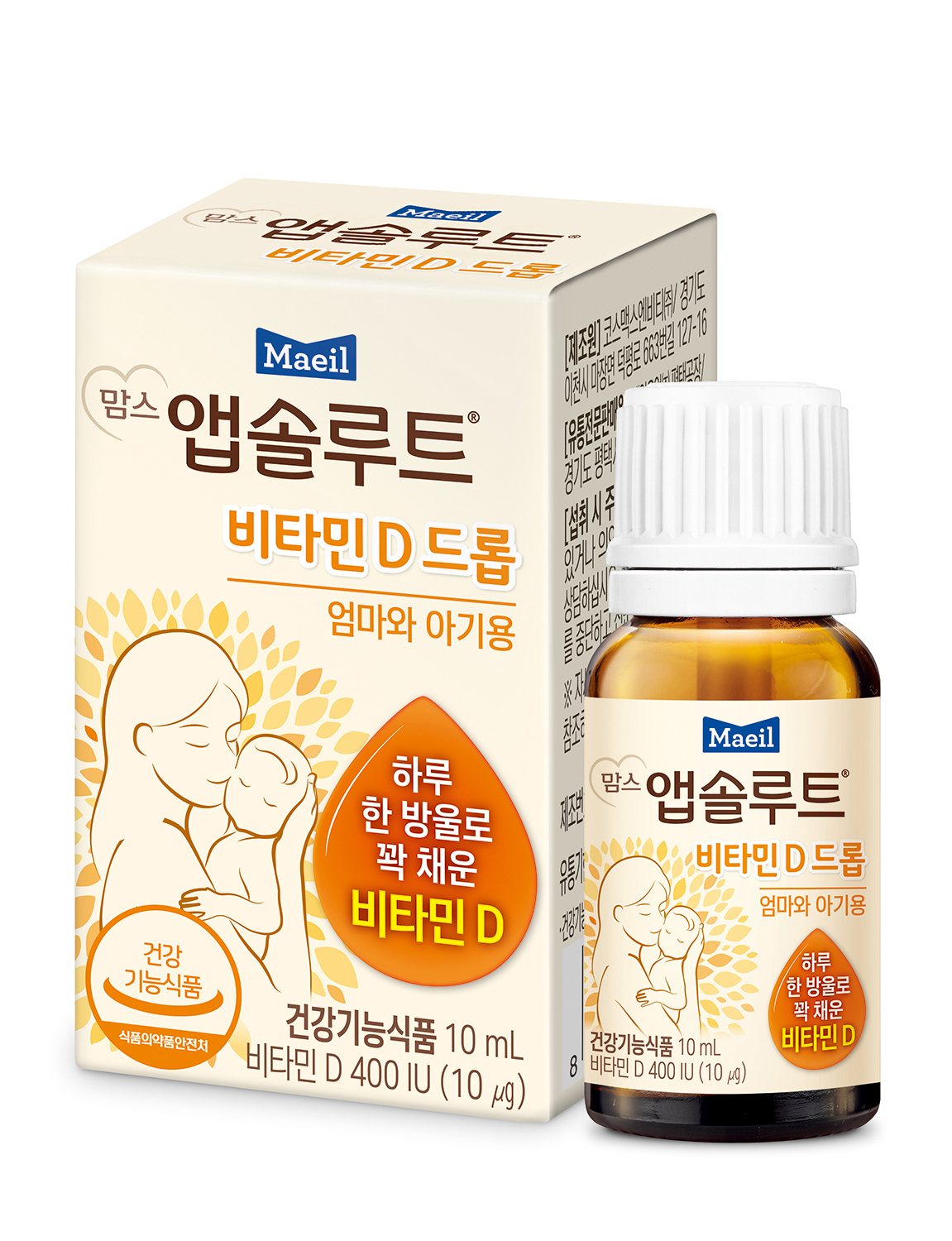 [매일유업]
