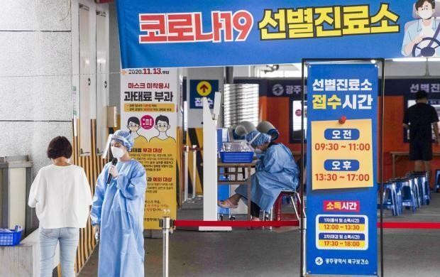 광주 북구 선별 진료소