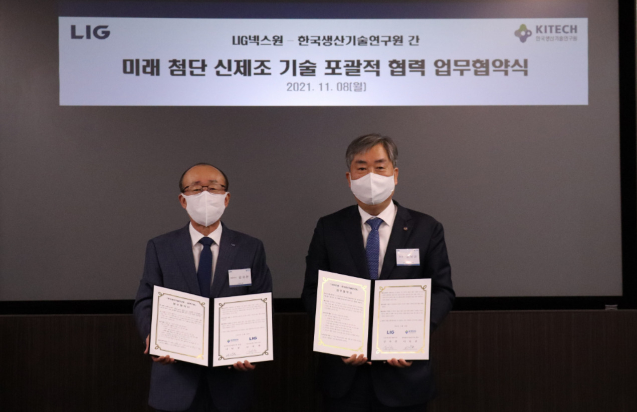 김지찬 LIG넥스원 대표이사(왼쪽)와 이낙규 한국생산기술연구원장이 8일 판교 R&D센터에서 미래 첨단 신제조 기술 포괄적 협력 업무협약식에 참석해 기념사진을 촬영하고 있다. [LIG넥스원 제공]