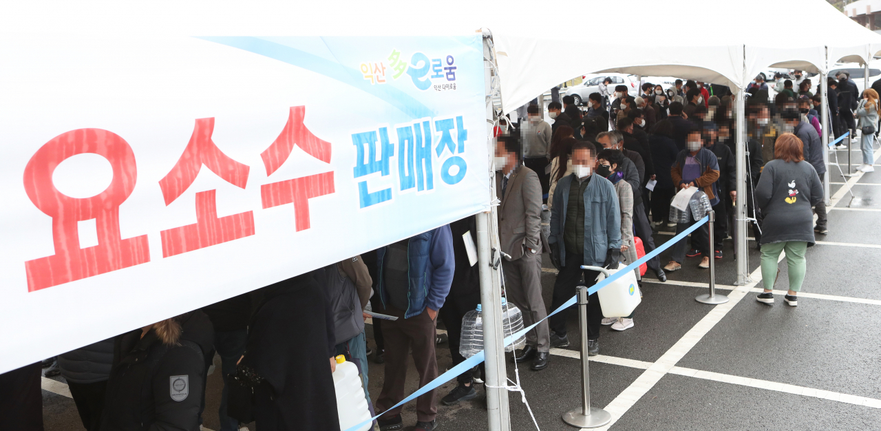 9일 전북 익산시 실내체육관 앞에 시민들이 요소수를 사기 위해 줄지어 있다. [연합]