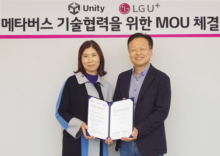 LG유플러스는 유니티 테크놀로지스 코리아와 메타버스 기술 협력을 위한 업무 협약을 체결했다고 10일 밝혔다. 김인숙(왼쪽) 유니티 코리아 대표와 이상민 LG유플러스 기술부문장. [LG유플러스 제공]