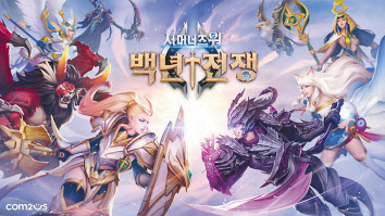 대표 게임 ‘서머너즈워’ [컴투스 제공]