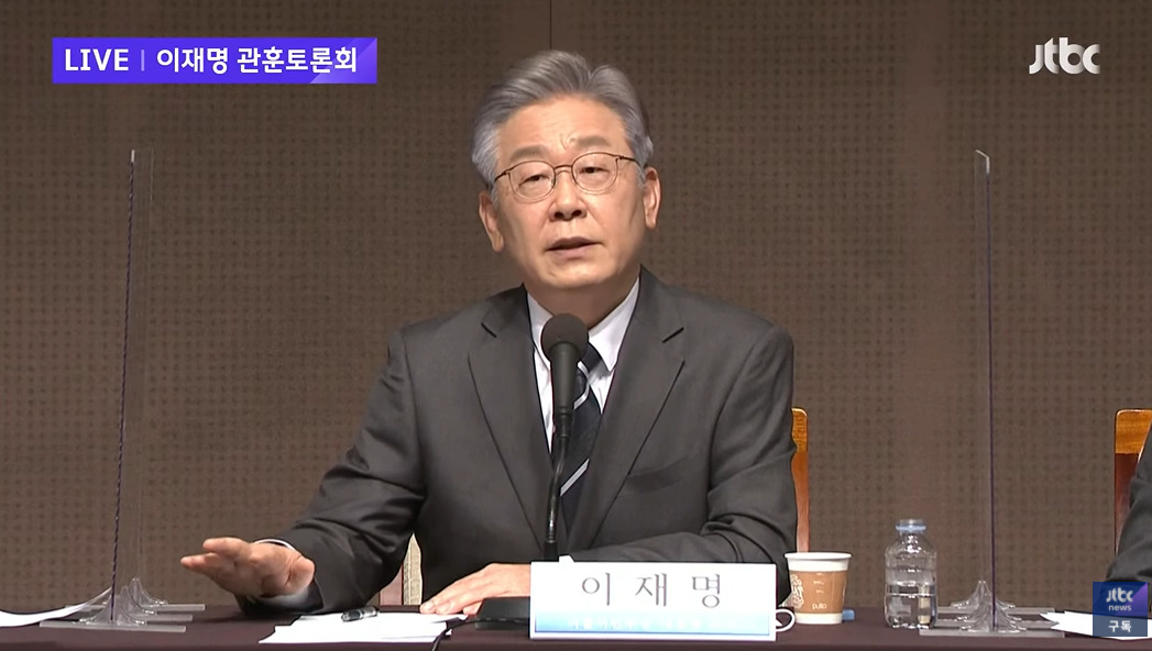 이재명 더불어민주당 대선후보가 10일 오전 관훈클럽 토론회에 참석해 답변하고 있다. [유튜브 캡처]