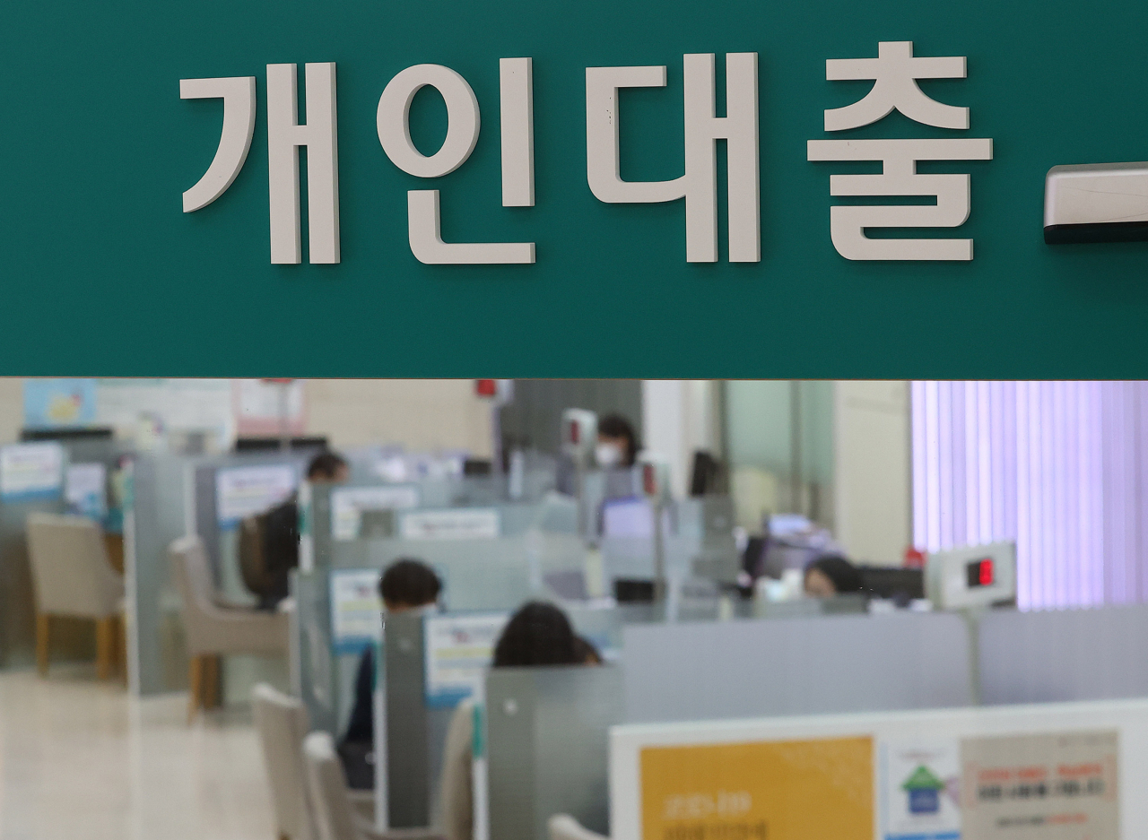 서울 시중은행 창구의 모습. [연합]