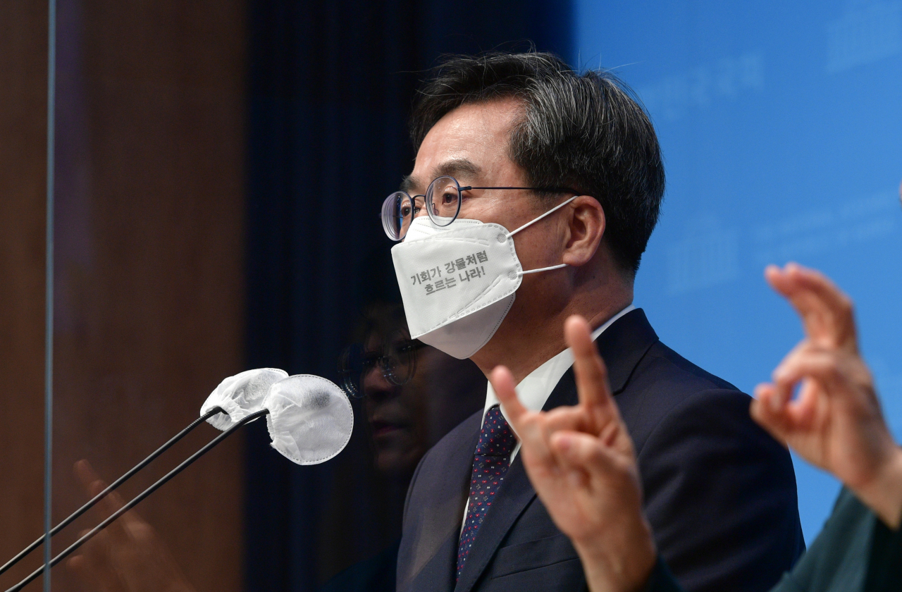 대선 독자 출마를 선언하고 '새로운 물결' 창당에 나선 김동연 전 경제부총리가 지난 9일 국회 소통관에서 '2호 공약(미래대비 1호)' 발표를 하고 있다. [연합]