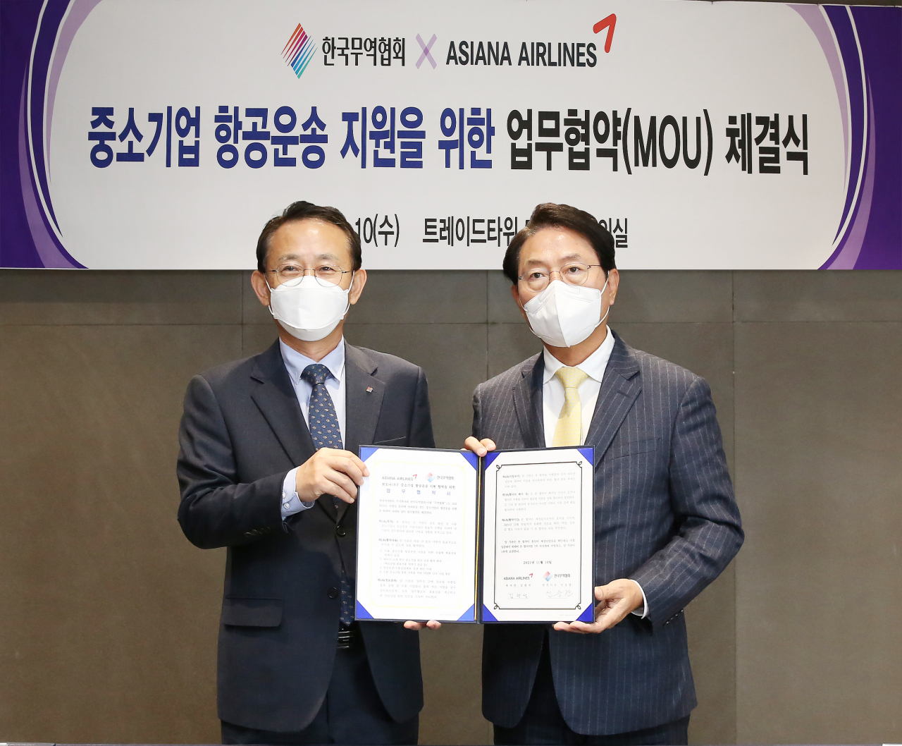 10일 삼성동 트레이드타워에서 아시아나항공-한국무역협회가 업무협약을 체결했다. 사진은 아시아나항공 김광석 부사장(오른쪽)과 한국무역협회 신승관 전무이사(왼쪽)가 기념사진을 촬영하는 모습. [아시아나항공 제공]