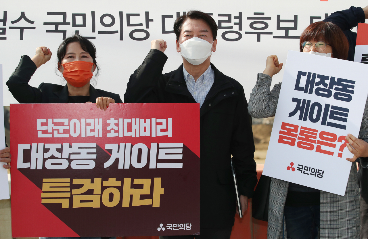 대선 출마를 선언한 안철수 국민의당 대표가 지난 5일 오전 경기 성남시 수정구 제1공단 근린공원 공사현장 인근에서 열린 대장동 비리게이트 몸통수사 촉구 및 비리 재발 방지 방안 기자회견에서 구호를 외치고 있다. [연합]