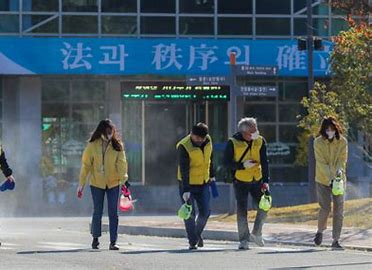 광주교도소