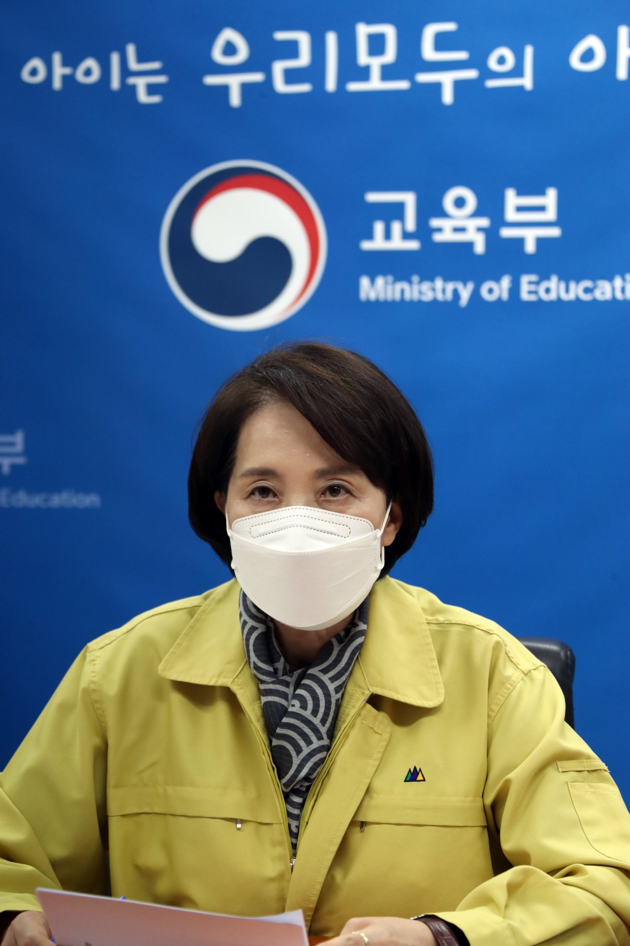 유은혜 사회부총리 겸 교육부 장관이 10일 정부서울청사에서 열린 안전한 수능, 수도권 전면등교 준비를 위한 방역대책회의를 주재하고 있다. [연합]