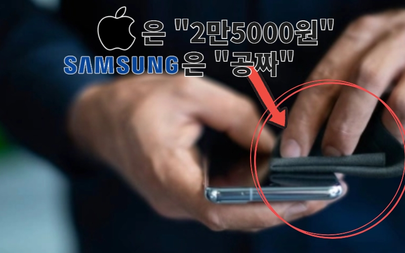 [갤럭시클럽 캡처]