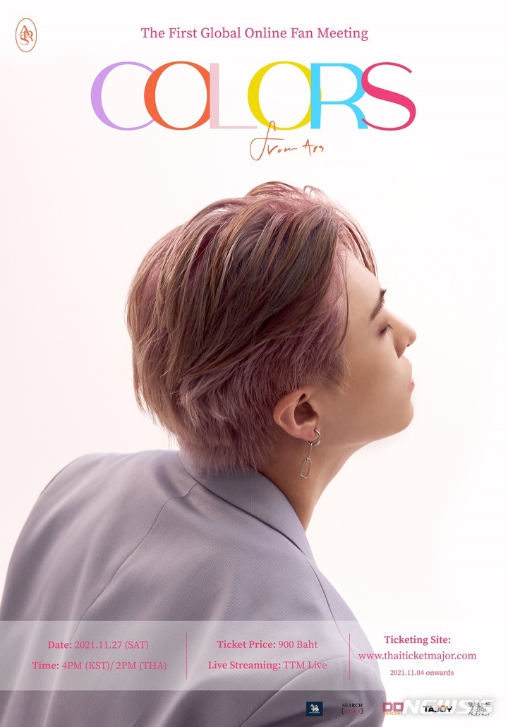 (Credit: Pledis Entertainment)