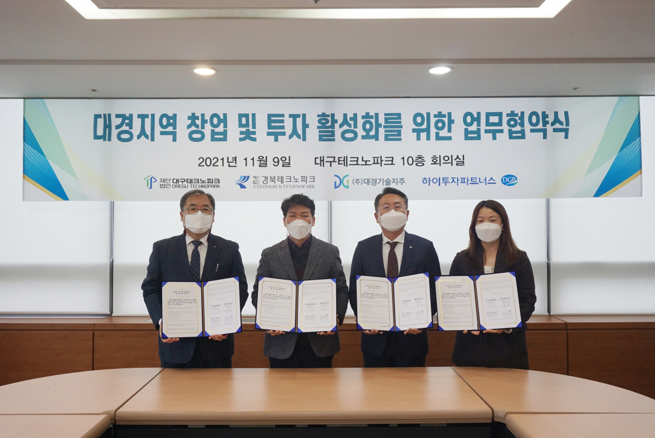 하인성 경북TP 원장(왼쪽부터), 권대수 대구TP 원장, 권준희 하이투자파트너스 대표, 윤정은 대경기술지주 본부장이 9일 업무협약을 체결 한 뒤 기념촬영을 하고 있다.[대구테크노파크 제공]