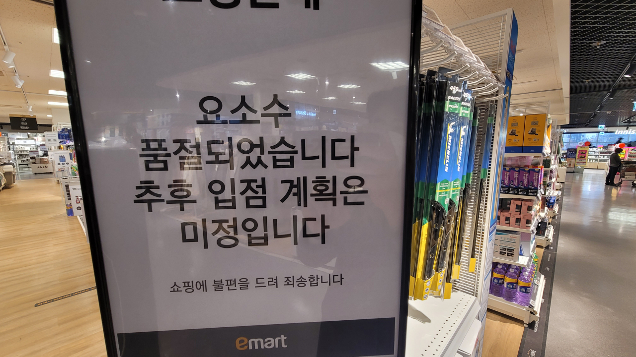 [연합]