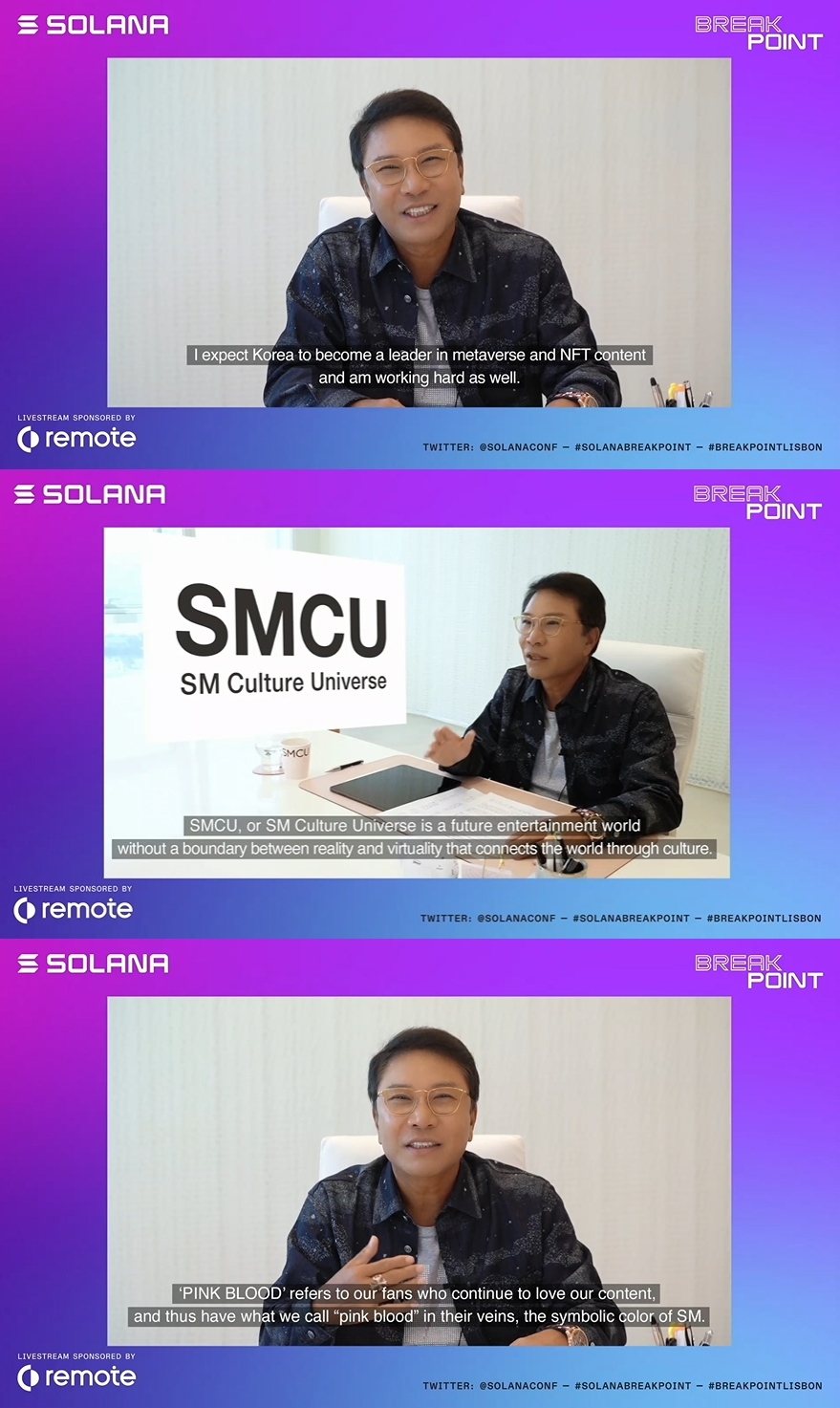 이수만, “韓 메타버스 선두주자…다음 먹거리는 NFT 콘텐츠” - 헤럴드경제