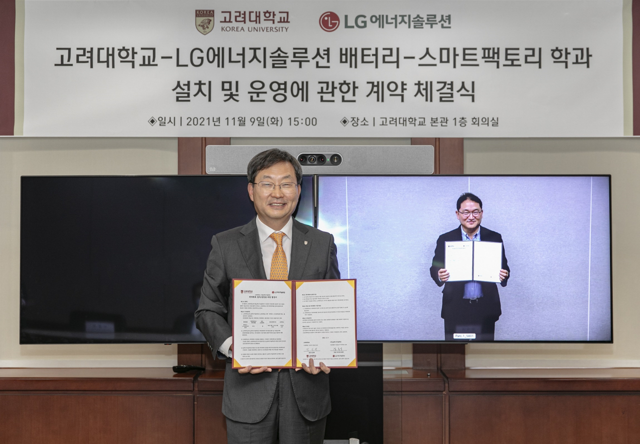 정진택(왼쪽) 고려대 총장과 김흥식 LG에너지솔루션 CHO(최고 인사 책임자) 부사장이 지난 9일 ‘배터리-스마트팩토리 학과’ 설치 및 운영에 관한 계약 체결식을 마친 뒤 기념촬영을 하고 있다. [고려대]