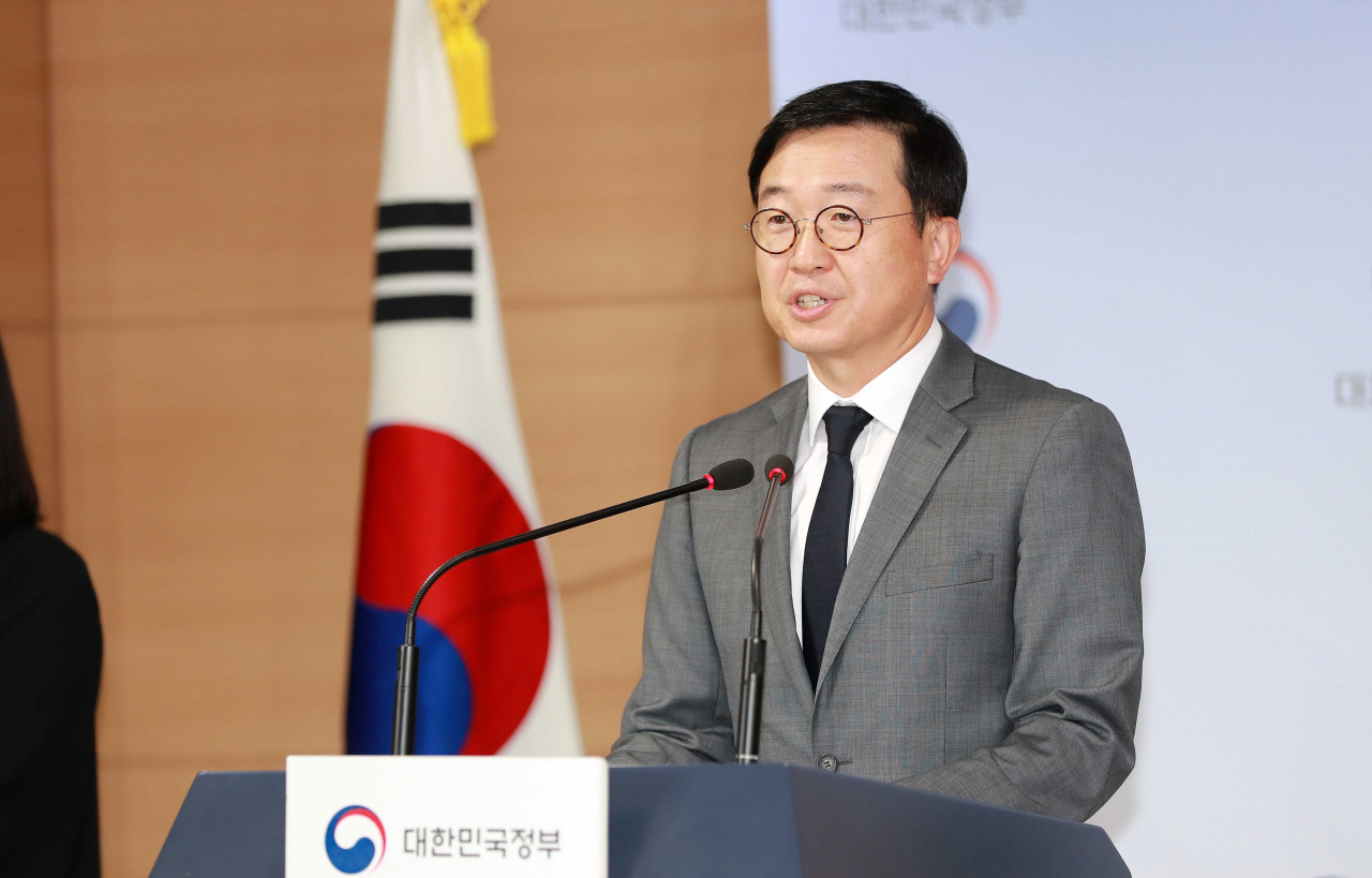 김정일 산업부 신통상질서전략실장[헤럴드경제DB]