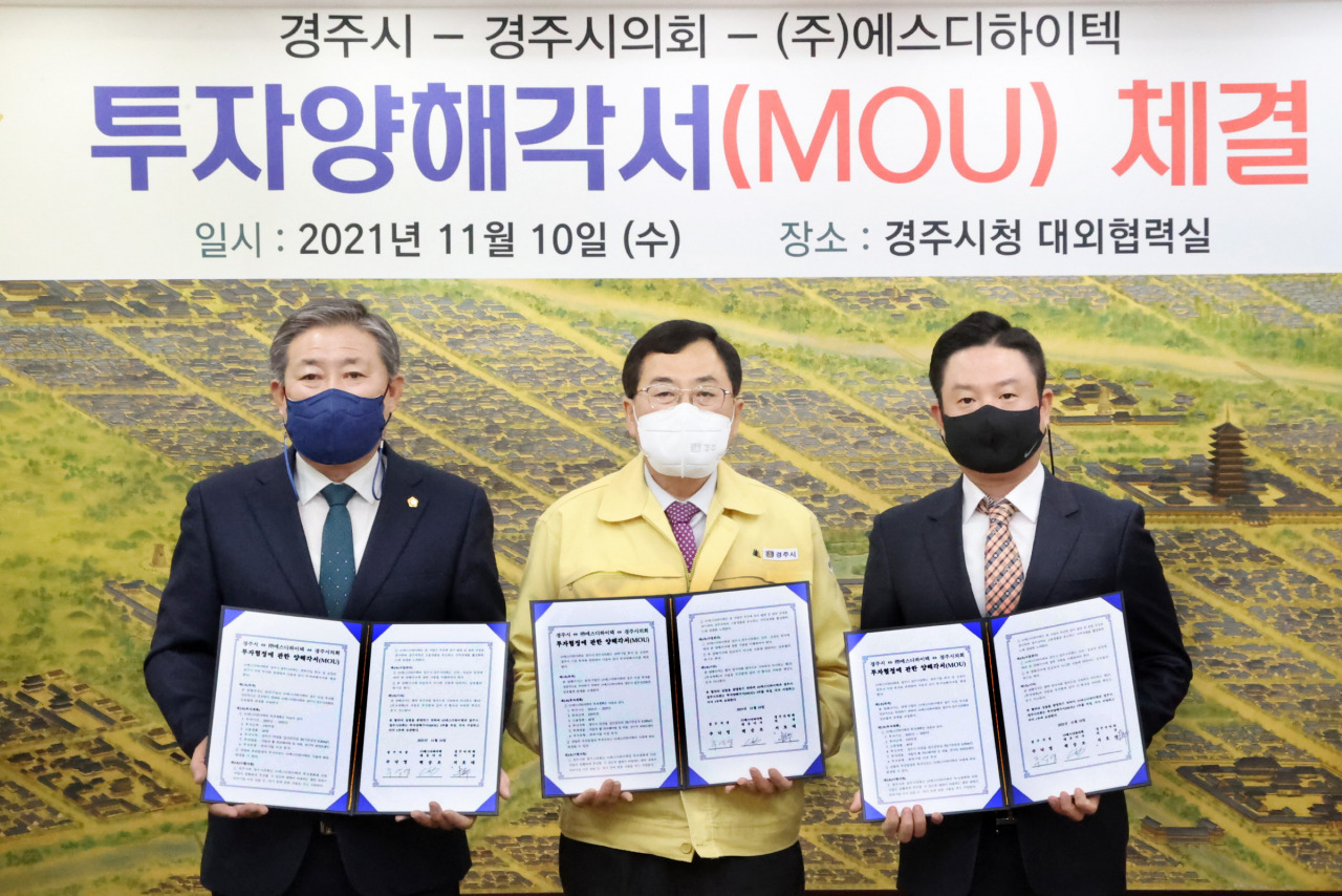 경주시와 에스디하이텍은 10일 본사·공장 이전 투자협약을 체결한 뒤 기념 촬영을 하고 있다. 이철우 경주시의회 부의장(왼쪽부터), 주낙영 경주시장, 백승조 에스디하이텍 대표이사.[경주시 제공]