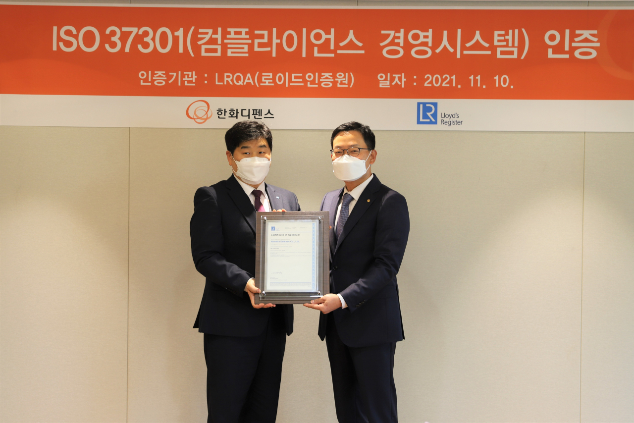 한화디펜스가 국내 방산기업 중 처음으로 ‘ISO 37301(컴플라이언스 경영시스템) 인증’을 획득했다. [한화디펜스 제공]