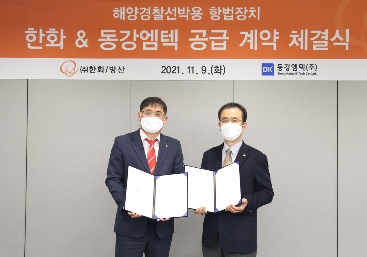 ㈜한화는 해양장비 전문기업 동강엠텍과 해양경찰 선박용 항법장치 공급계약을 체결했다. 왼쪽부터 ㈜한화/방산 항법사업부장 김광진 상무, 동강엠텍㈜ 차영문 대표이사. [㈜한화 제공]