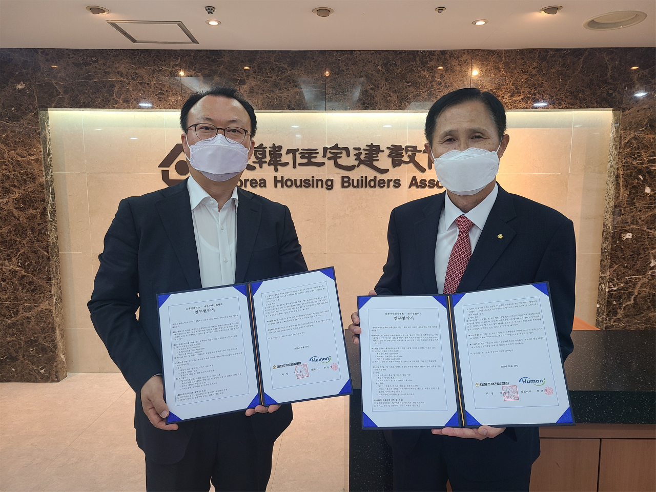 대한주택건설협회 박광규 정책상무이사(오른쪽)와 휴먼플러스 류운영 대표가 모바일 입주자 사전점검 서비스 운영과 관련한 업무협약을 체결한 뒤 기념촬영을 하고 있다. [주건협 제공]