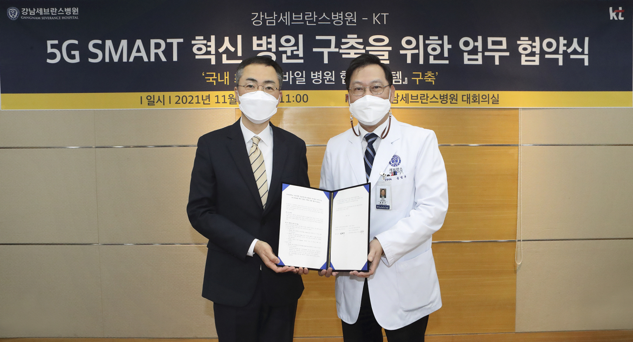 KT 강남서부법인고객본부장 유용규(왼쪽) 상무와 강남세브란스병원 송영구 병원장이 ‘5G 스마트 혁신병원’ 업무 협약식에서 기념사진을 찍고 있다. [KT 제공]