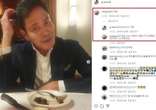 [정용진 신세계그룹 부회장 인스타그램 캡처]