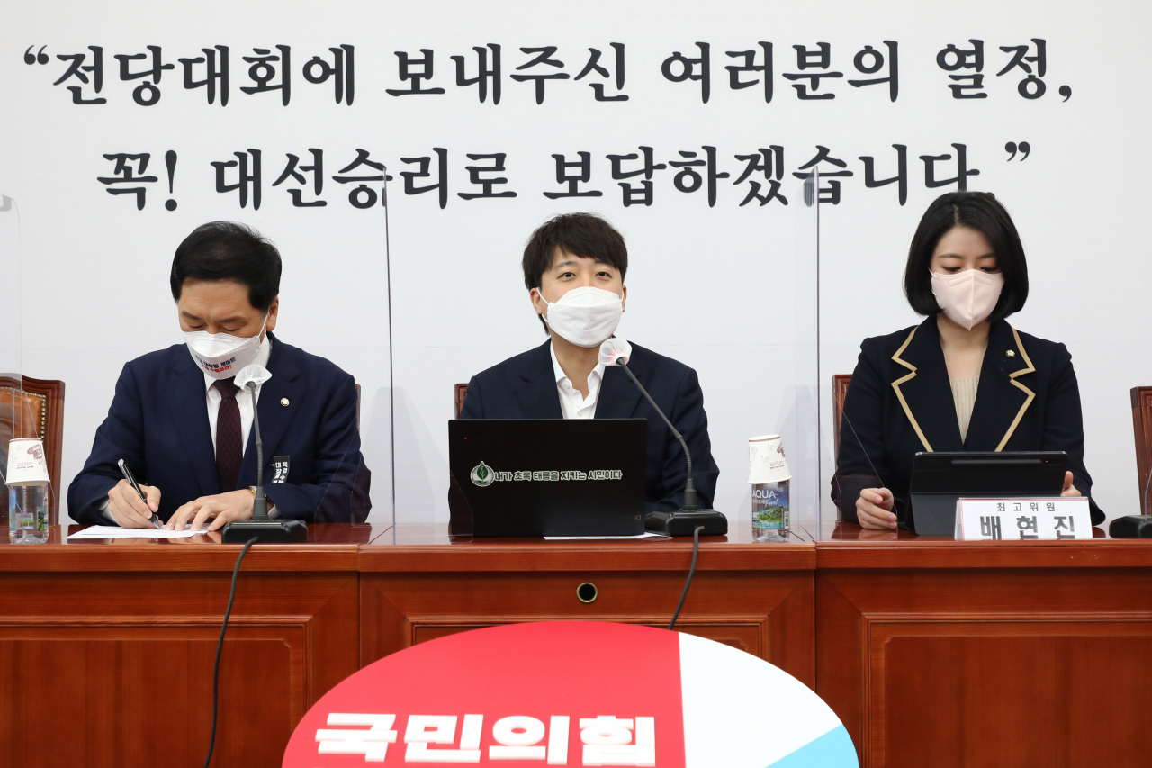 이준석 국민의힘 대표(가운데)가 11일 오전 서울 여의도 국회에서 열린 최고위원회의에서 발언하고 있다. [연합]