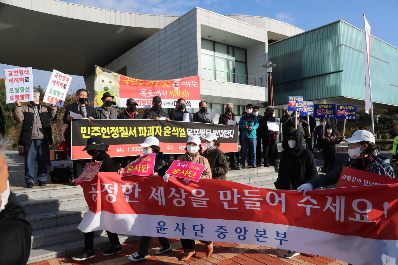 11일 오전 전남 목포시 김대중 노벨평화상기념관 앞에서 윤석열 국민의힘 대선 후보의 목포 방문을 반대하는 목포지역시민사회단체 관계자들과 윤 후보 지지자들이 각각 대립된 주장을 펼치고 있다. [연합]