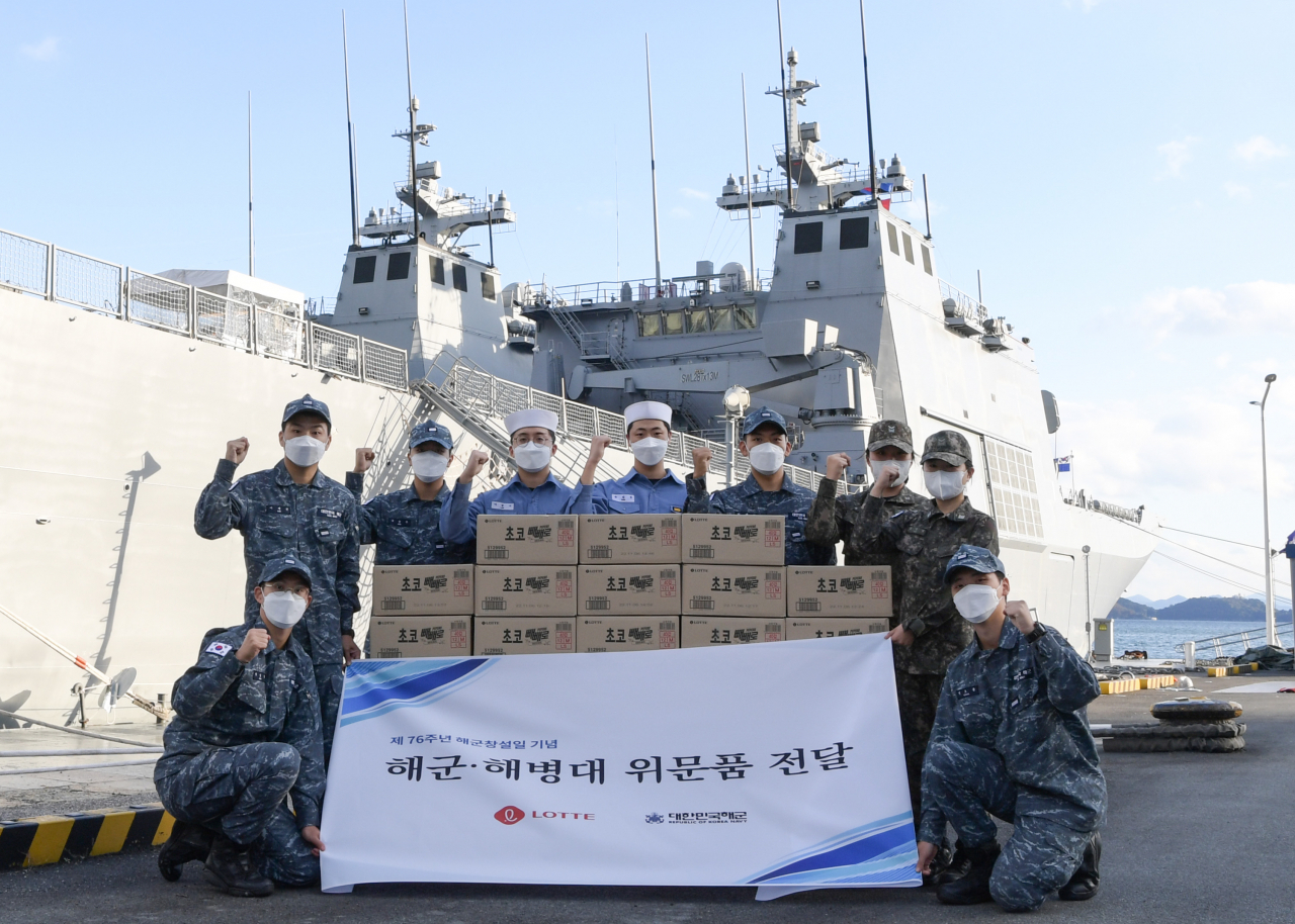 10일 롯데가 전달한 빼빼로 위문품을 전달 받은 해군 장병들의 모습.[롯데 제공]