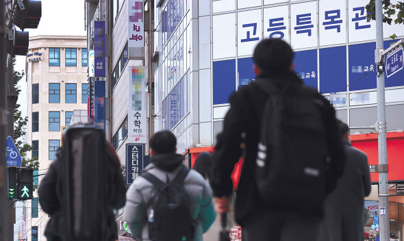9일 오후 서울 강남구 대치동 학원가에서 학생들이 오가고 있다. [연합]