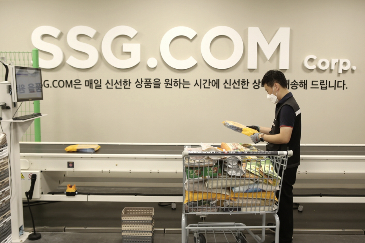 [이마트 제공]