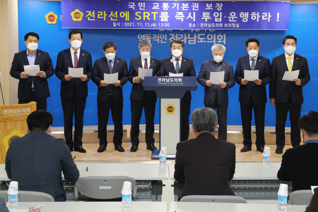 전남도의회 전라선 SRT 투입·운행 성명서 발표장면