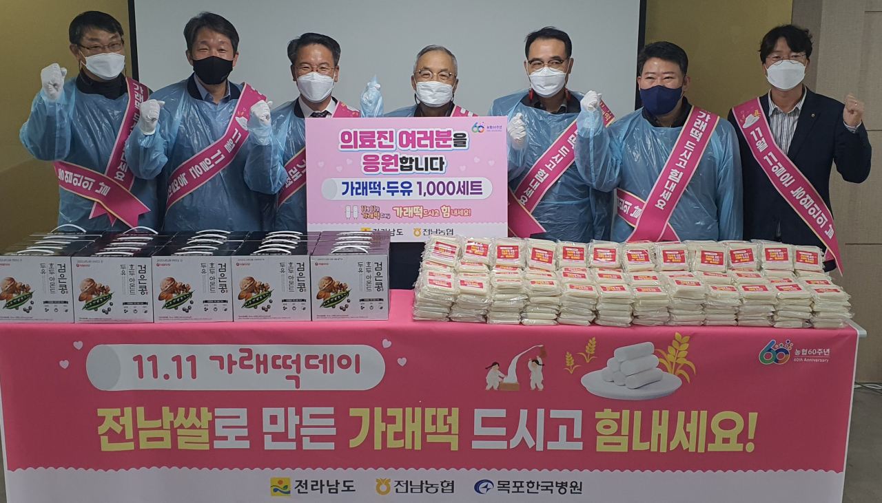 가래떡데이 행사 장면