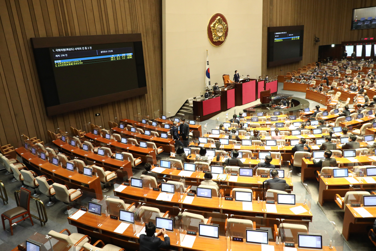 11일 국회에서 열린 제391회 국회(정기회) 제11차 본회의에서 곽상도 의원 사직안과 최재해 감사원장 임명동의안이 가결되고 있다. [연합]