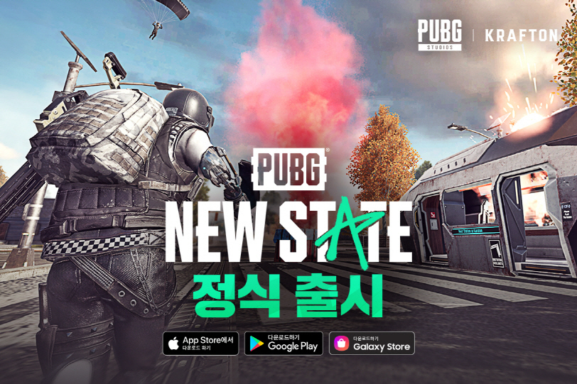 [크래프톤 제공]
