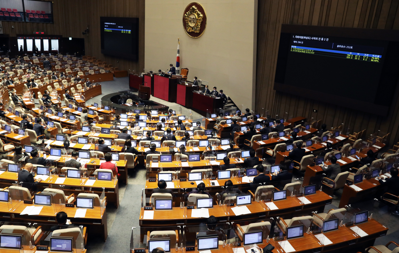11일 오후 서울 여의도 국회에서 열린 본회의에서 국민의힘을 탈당한 곽상도 무소속 의원의 사직안이 총 투표수 252표 중 찬성 194표, 반대 41표, 기권 17표로 통과되고 있다. [헤럴드경제=이상섭 기자]