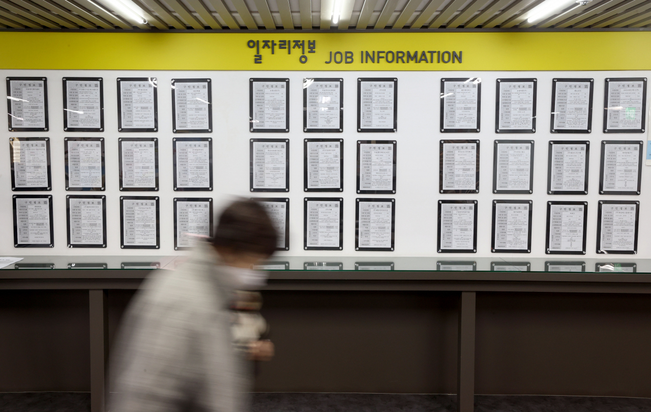 서울 마포구 서울서부고용복지플러스센터 일자리 정보 게시판의 모습. [연합]