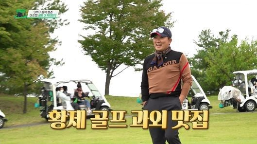[채널 IHQ의 '내 이름은 캐디'영상캡처]