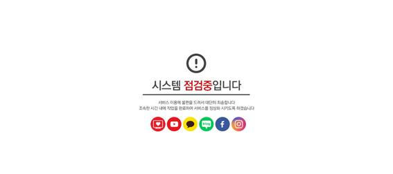 11일 마비된 국민의힘 홈페이지. 이날 당원게시판에는 이준석 국민의힘 대표를 끌어내려야 한다는 글을 잇따라 게재됐다. [국민의힘 홈페이지 캡쳐]