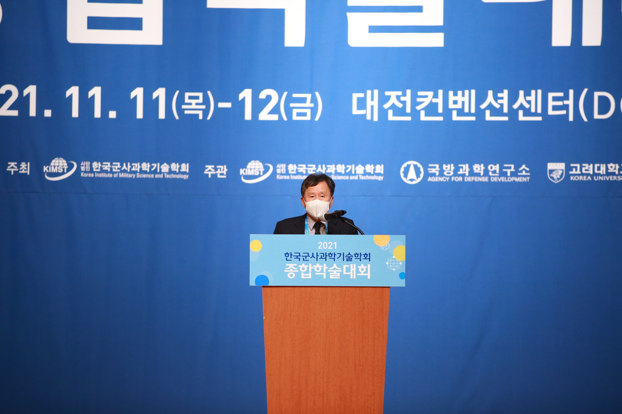 박종승 ADD 소장이 11일 대전컨벤션센터에서 열린 한국군사과학기술학회 종합학술대회에서 개회사를 전하고 있다. [ADD 제공]