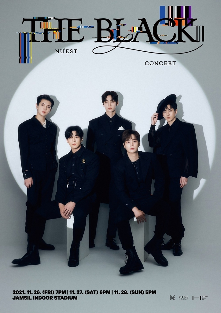 (Credit: Pledis Entertainment)