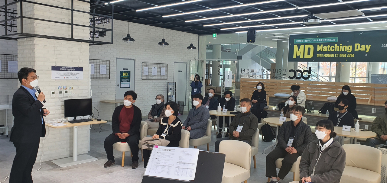 블루레오 이승민 대표가 홈앤쇼핑 진출 우수사례를 공유하고 있다.[연구개발특구진흥재단 제공]